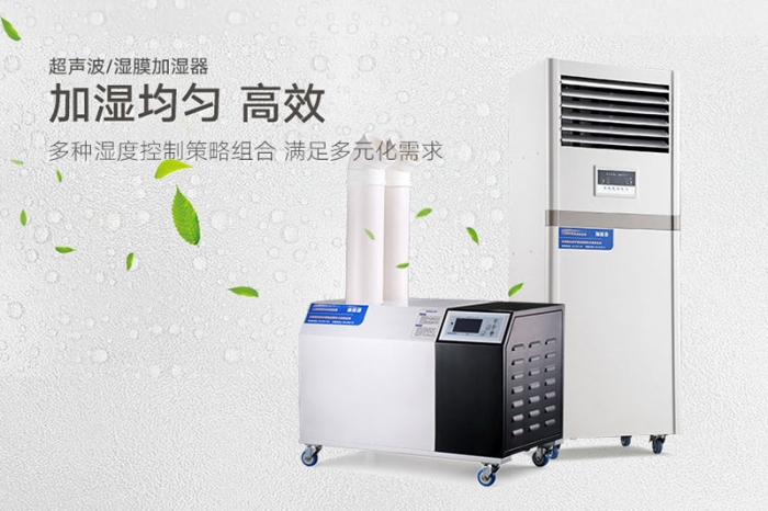 你知道加濕器應該滿足什么條件嗎？