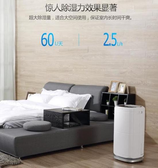 除濕機(jī)加濕器的原理是什么，南北差異應(yīng)該買哪個(gè)？