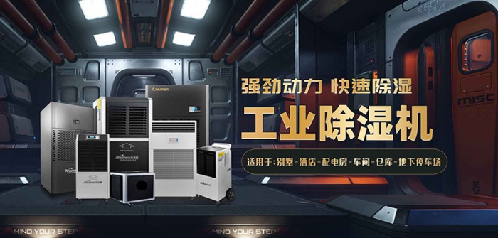 低價除濕機可以有，但產品質量要有保障