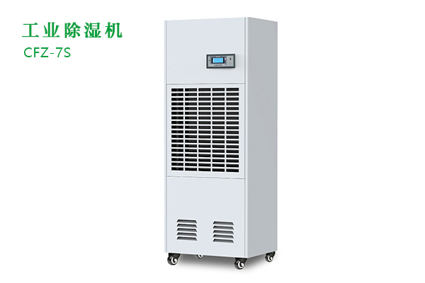 工業除濕機有那些功能？