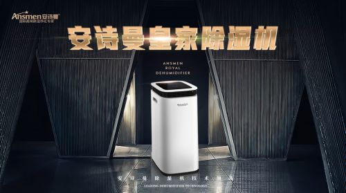 室內(nèi)濕度大影響健康？