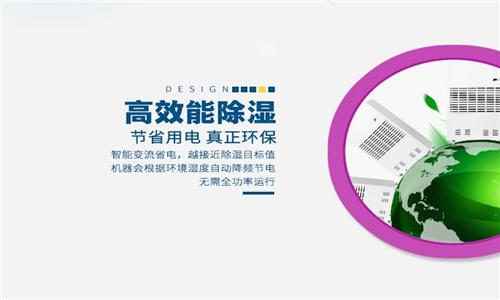 回南天、梅雨季音響防潮怎么辦？