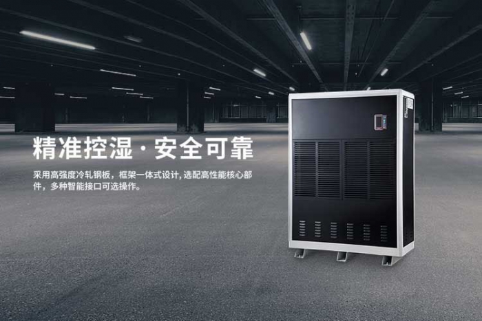 你知道除濕機和干衣機哪個比較實用嗎？