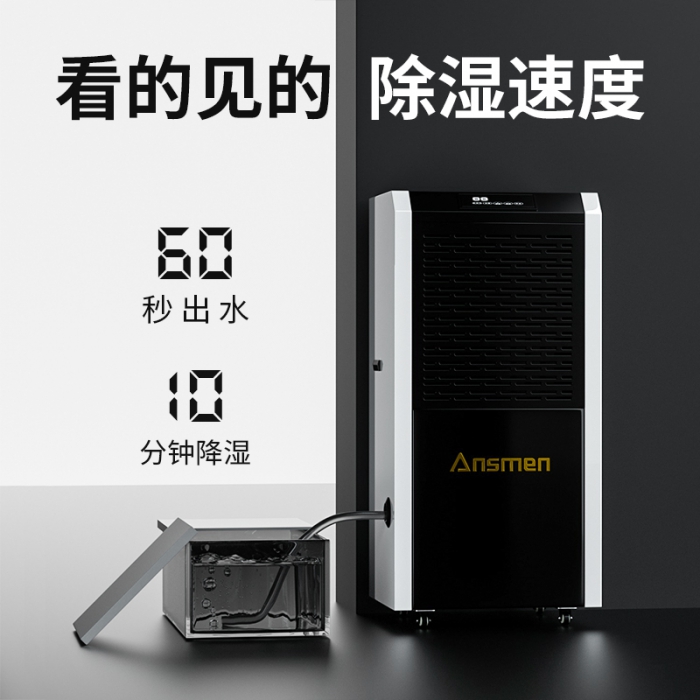 如何預防呼吸系統疾??？一臺新風除濕機就能搞定