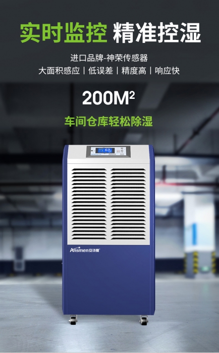 干貨該怎樣保存？