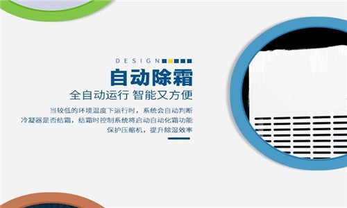 回南天“潮”，容易“悶”出病，該如何防治