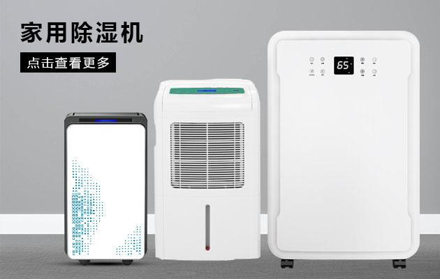 博物館恒溫恒濕空調，博物館溫濕度監(jiān)控系統(tǒng)
