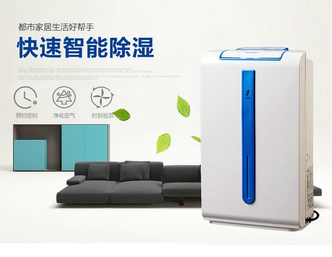 半導(dǎo)體電子廠加濕器，半導(dǎo)體電子廠加濕設(shè)備