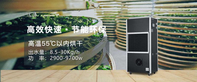 廠家生產(chǎn)加工的工業(yè)除濕機質(zhì)量有一定的保障嗎？