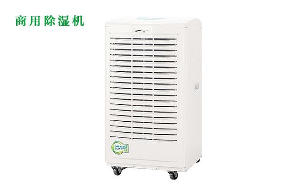南方梅雨季，怎樣不讓“霉運(yùn)”肆無忌憚？